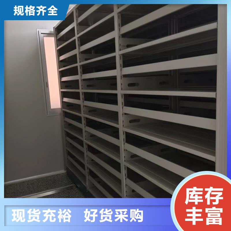 图纸定做服务至上【鑫康】手电动智能密集架