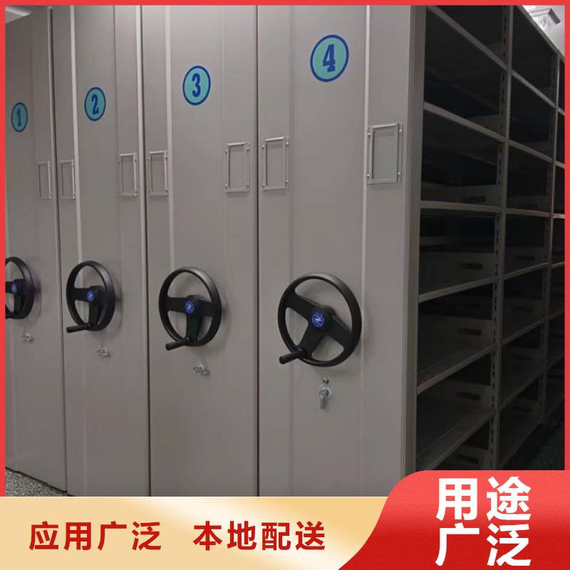 实力生产商【鑫康】全封闭式移动密集柜