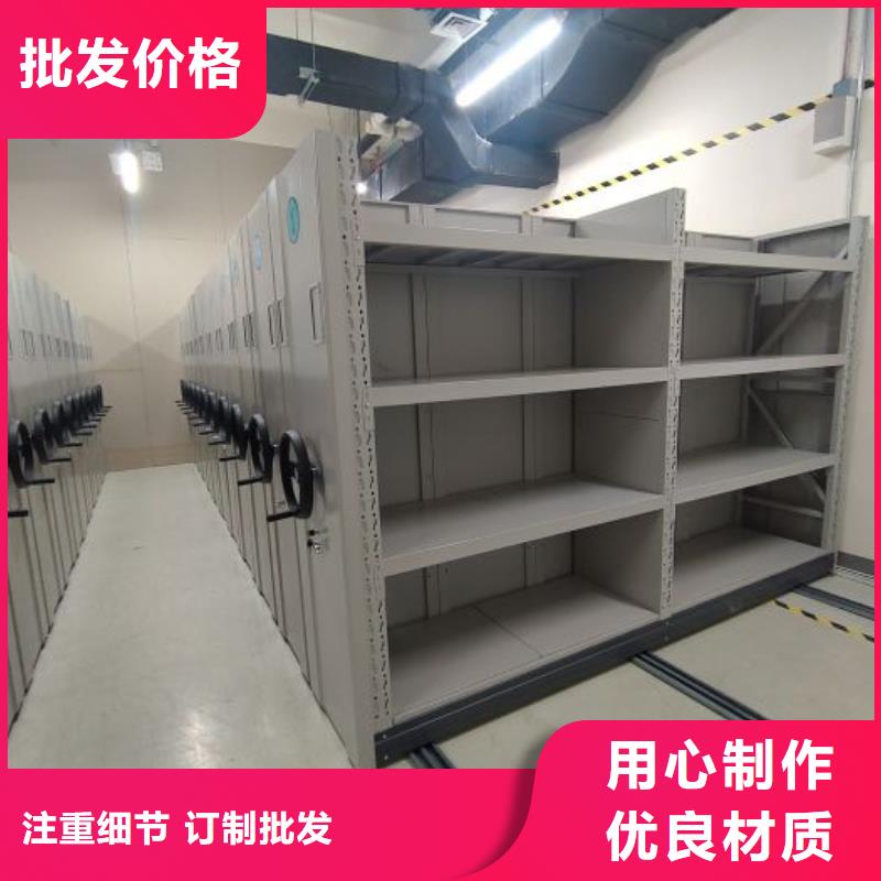 实力生产商【鑫康】全封闭式移动密集柜
