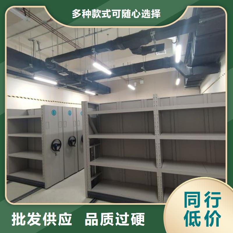 操作步骤【鑫康】陵水县电动移动密集柜