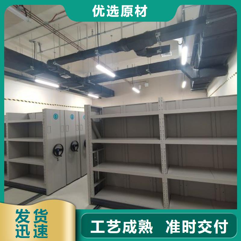 2025新报价【鑫康】密集档案柜