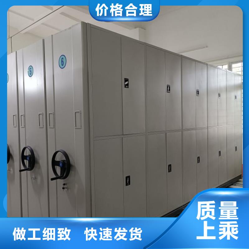 2025新报价【鑫康】密集档案柜