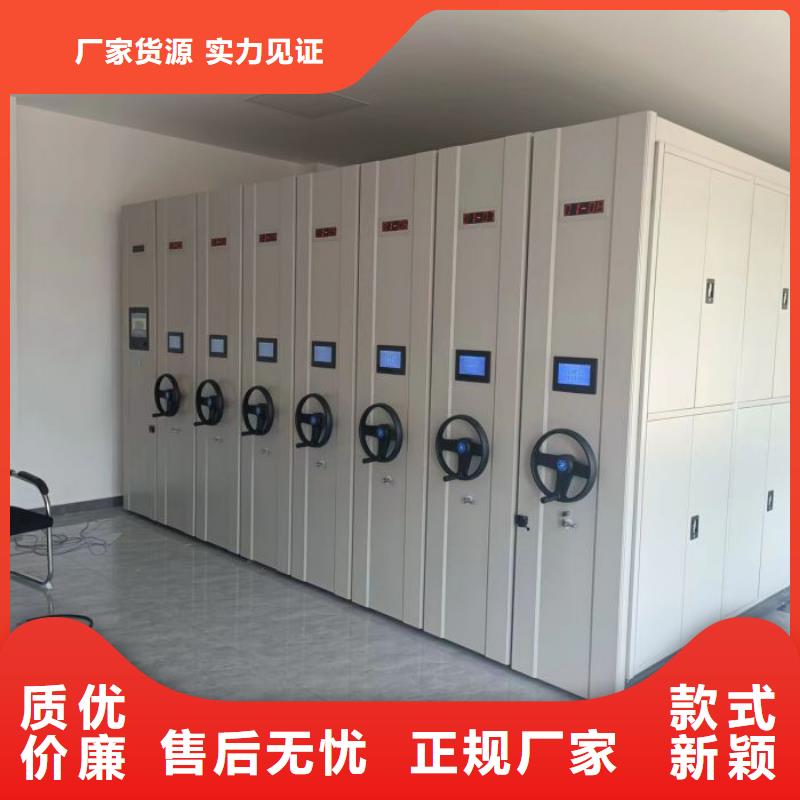 操作步骤【鑫康】陵水县电动移动密集柜