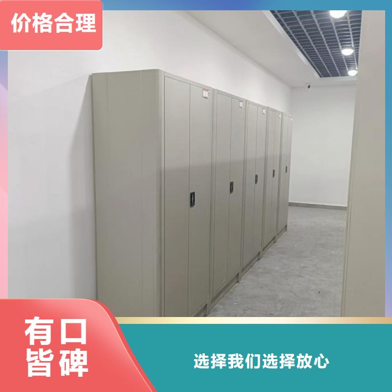 资料密集架视频-蓝田|新城|商洛|铜川|安康|榆林|宝鸡|延安鑫康资料密集架_ 智能密集柜档案柜鑫康档案设备销售(西安市分公司)