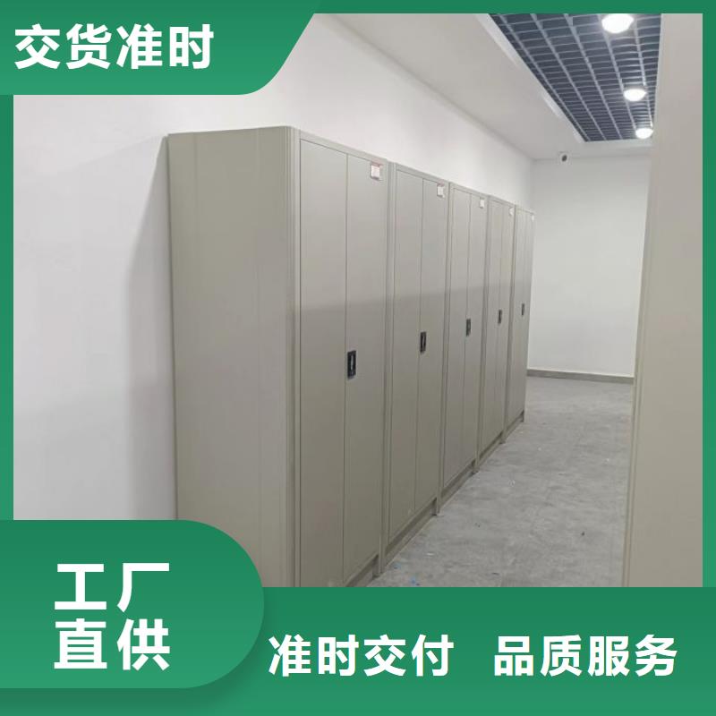 实力生产商【鑫康】全封闭式移动密集柜
