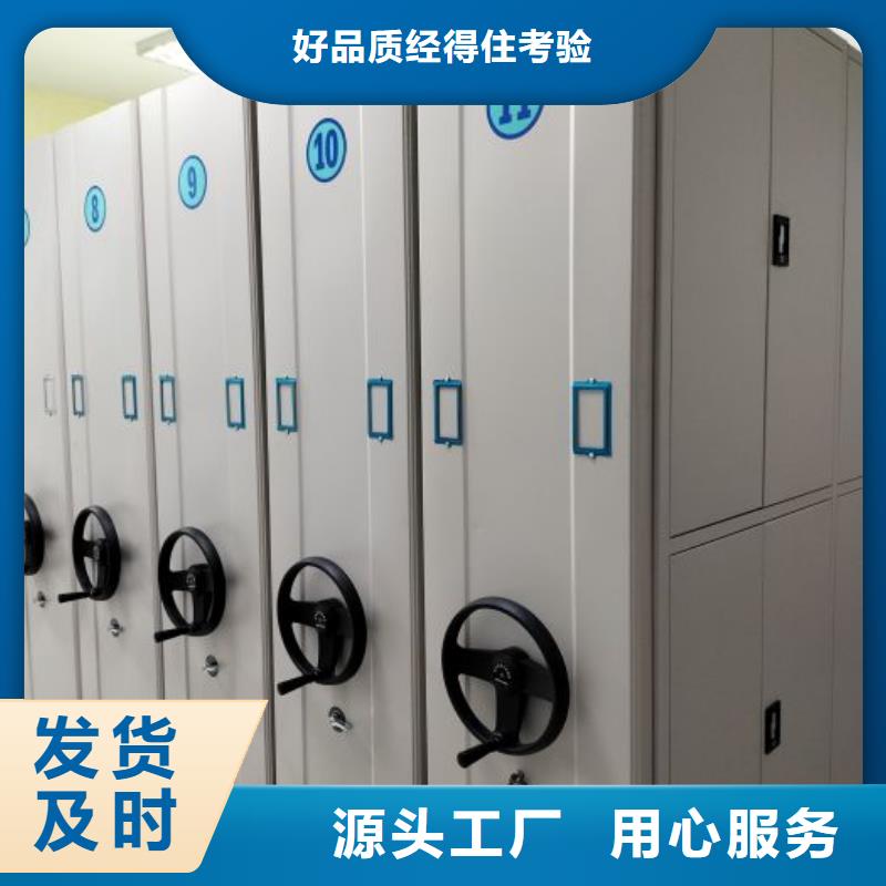 图纸定做服务至上【鑫康】摇把式手动密集架