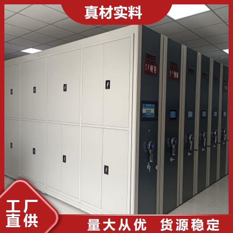 实力生产商【鑫康】全封闭式移动密集柜