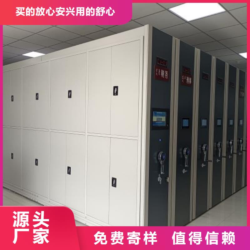 图纸定做服务至上【鑫康】摇把式手动密集架