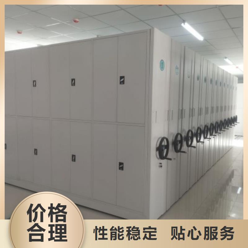 实力生产商【鑫康】全封闭式移动密集柜
