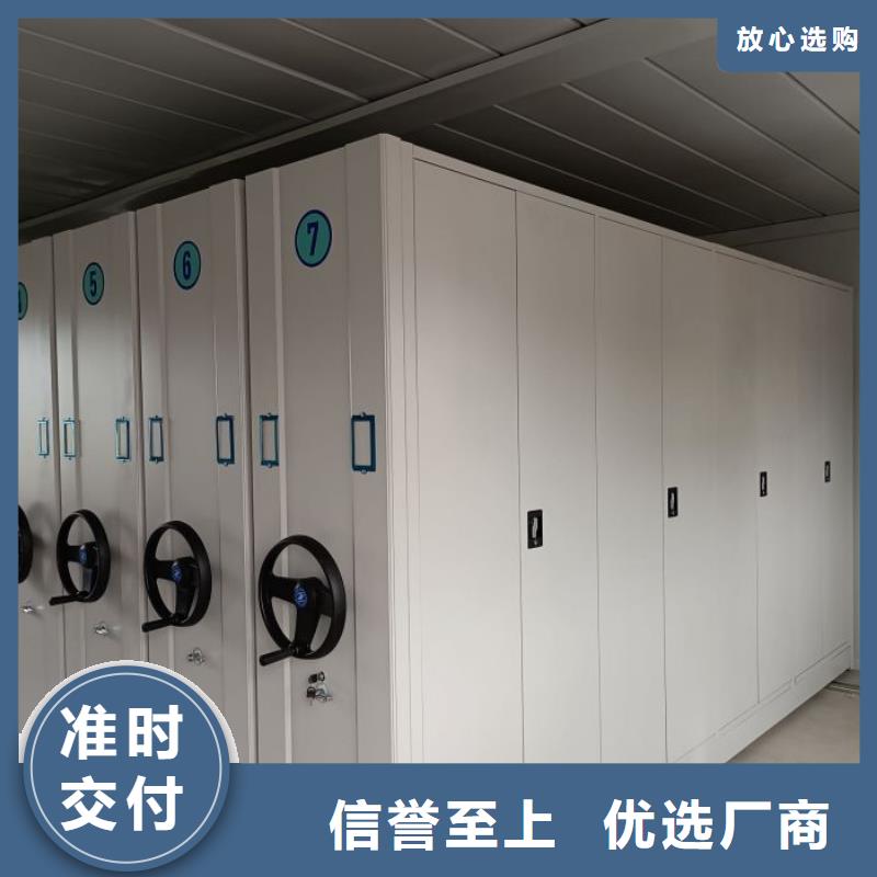 实力生产商【鑫康】全封闭式移动密集柜