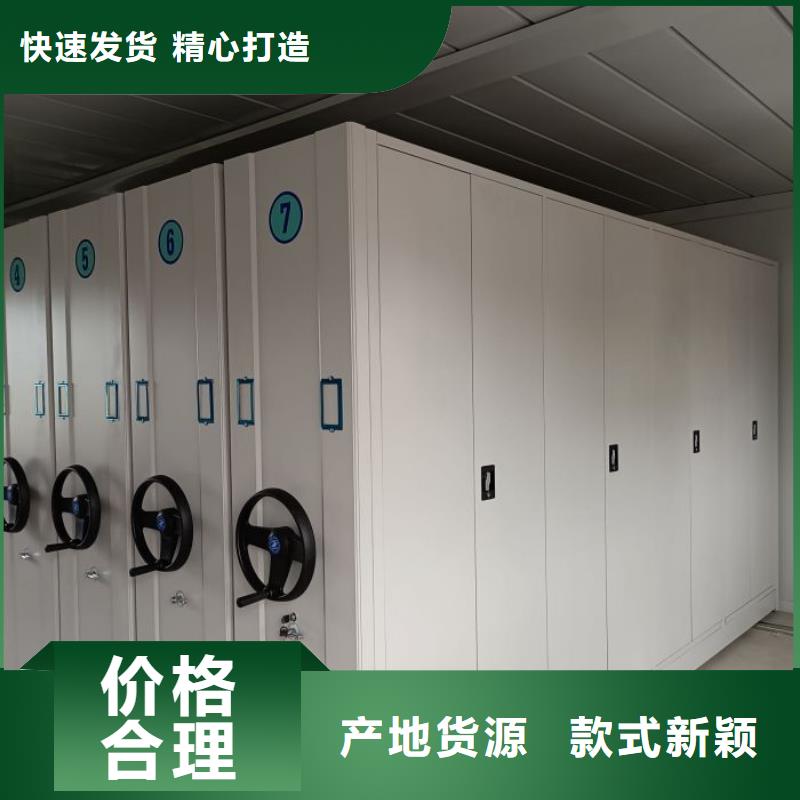 操作步骤【鑫康】陵水县电动移动密集柜