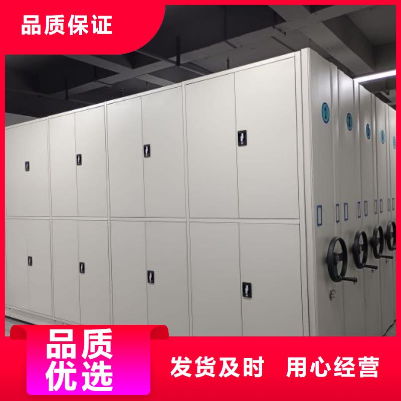 图纸定做服务至上【鑫康】摇把式手动密集架