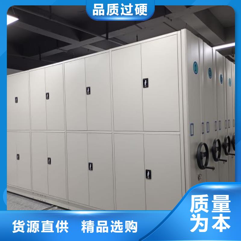 操作步骤【鑫康】陵水县电动移动密集柜