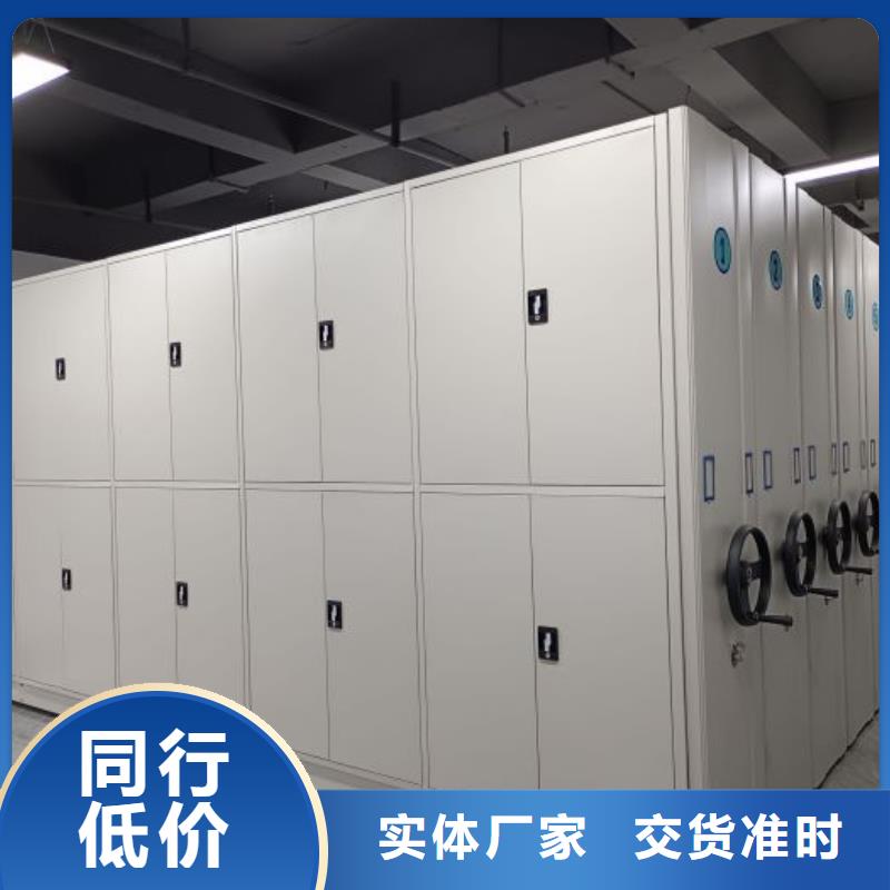 实力生产商【鑫康】全封闭式移动密集柜