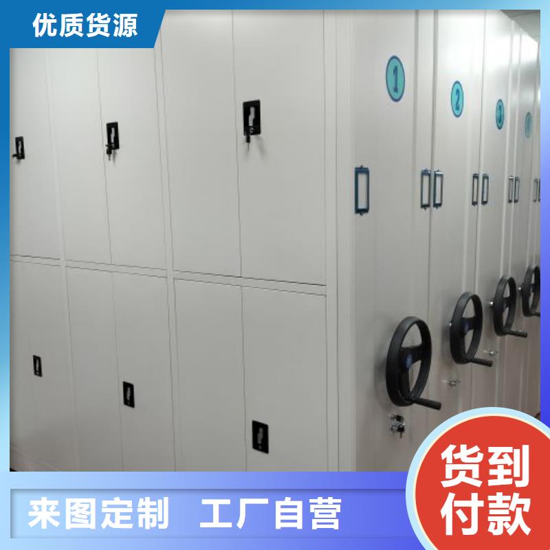 生产基地【鑫康】智能档案密集架