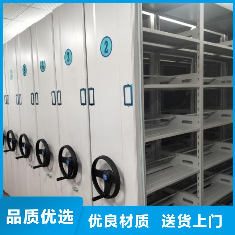 生产基地【鑫康】智能档案密集架