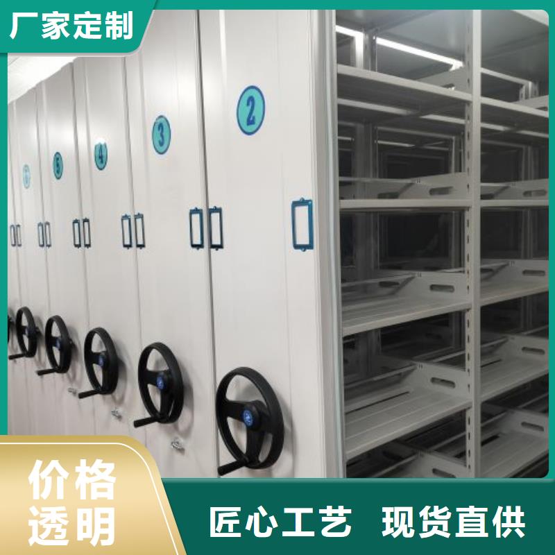 性价高的【鑫康】档案室文件密集架