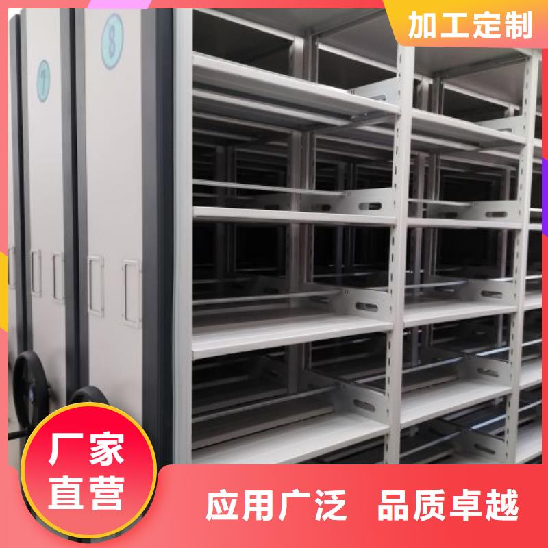 资料密集架视频-资料密集架-智能密集柜档案柜鑫康档案设备销售(茂名市分公司)服务区域信宜|化州|汕尾|东莞|潮州|阳江