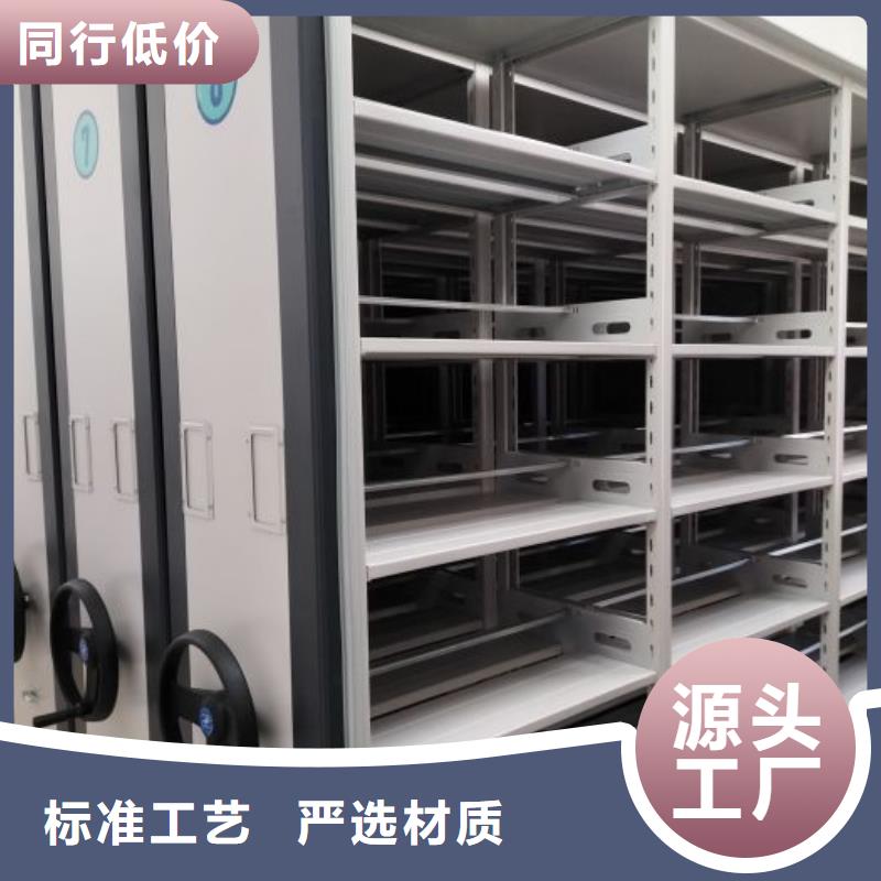 厂家要重视度的塑造【鑫康】档案袋密集柜