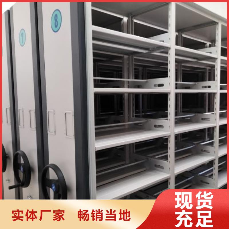会计密集柜大品牌口碑优