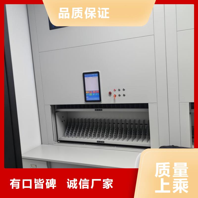 生产工艺【鑫康】拆装档案保管密集柜
