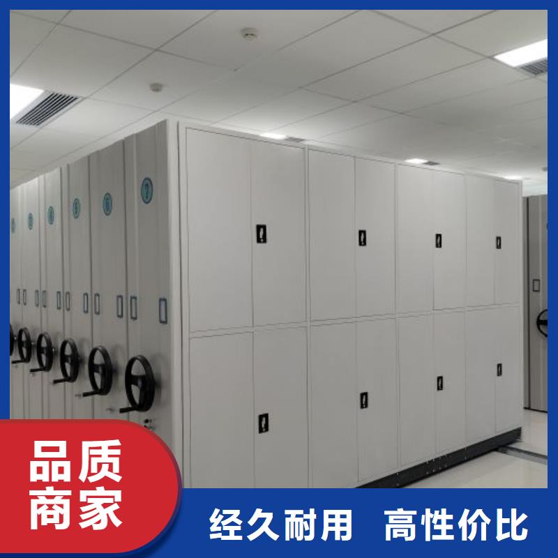 在线咨询【鑫康】密集档案架