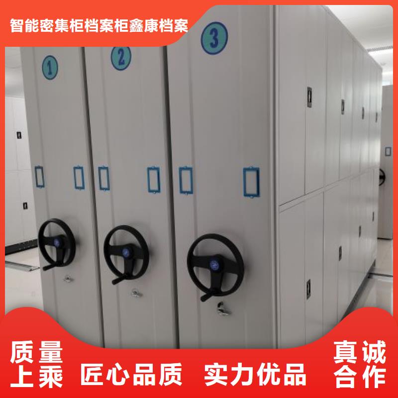|化州|茂港|肇庆|揭阳|中山|珠海|佛山|阳江|汕尾鑫康密集柜多年行业积累