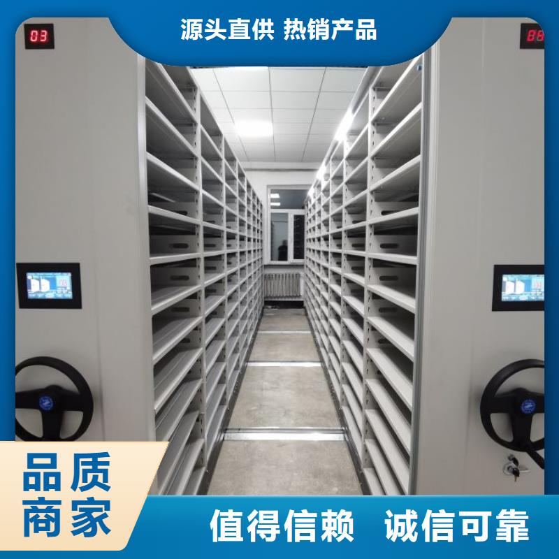 代理分销【鑫康】密集型移动架