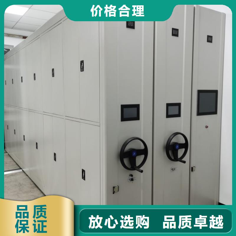规格型号齐全【鑫康】档案移动柜
