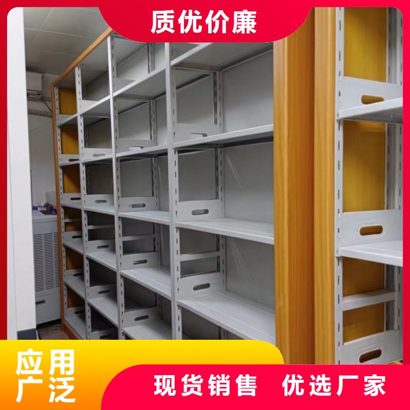 资料密集架视频-资料密集架-智能密集柜档案柜鑫康档案设备销售(茂名市分公司)服务区域信宜|化州|汕尾|东莞|潮州|阳江