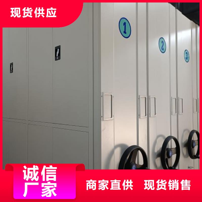 资料密集架视频-资料密集架-智能密集柜档案柜鑫康档案设备销售(泰安市分公司)服务区域东平|泰山|济南|日照|威海|枣庄|济宁|烟台|潍坊