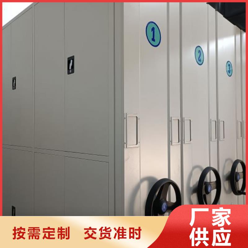 免费送货【鑫康】异型密集柜定做