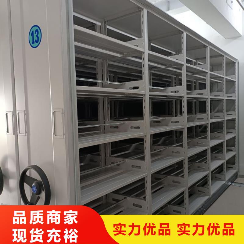 服务到家【鑫康】全封闭式档案密集架