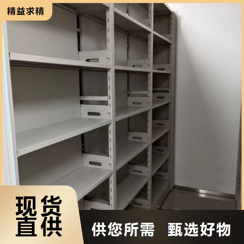 销售价【鑫康】智能式表库密集柜