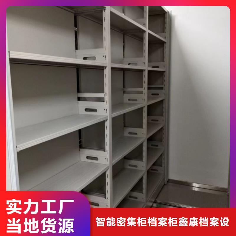 档案馆手动密集柜-档案馆手动密集柜品牌厂家