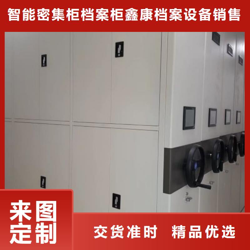 资料密集架视频-资料密集架|河南省|平顶山|南阳|驻马店|开封|许昌|安阳