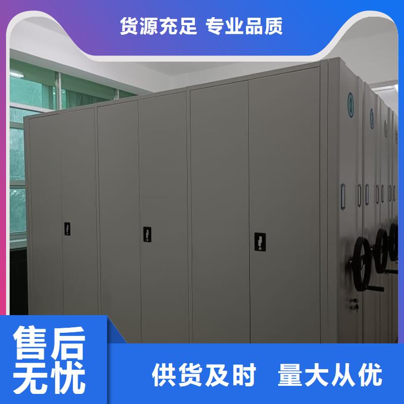 服务到家【鑫康】全封闭式档案密集架