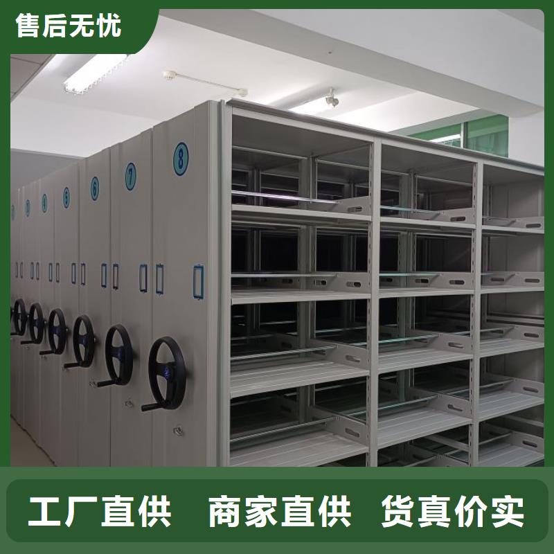 厂家要重视度的塑造【鑫康】档案袋密集柜