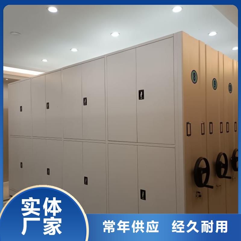 现状和发展趋势预测【鑫康】档案库密集架