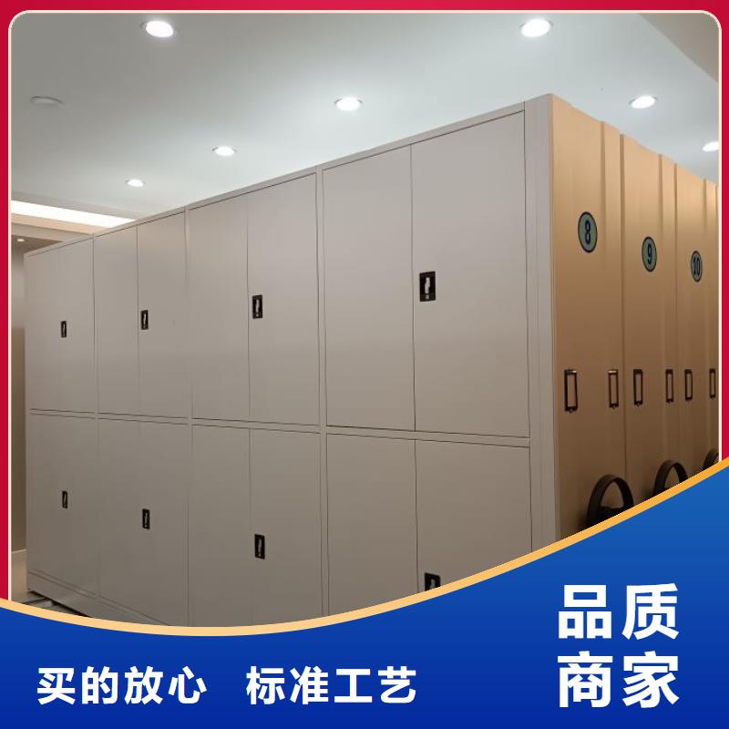 订货电话【鑫康】封闭式密集柜