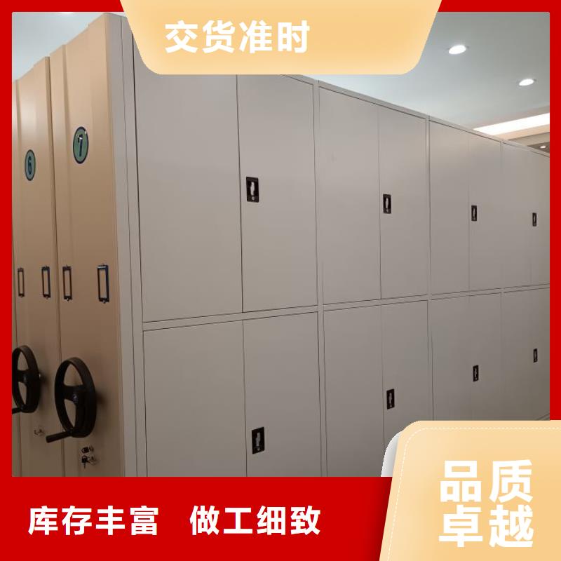 厂家现货供应【鑫康】手摇移动铁皮柜