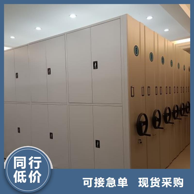 档案馆手动密集柜-档案馆手动密集柜品牌厂家