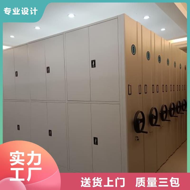 厂家要重视度的塑造【鑫康】档案袋密集柜