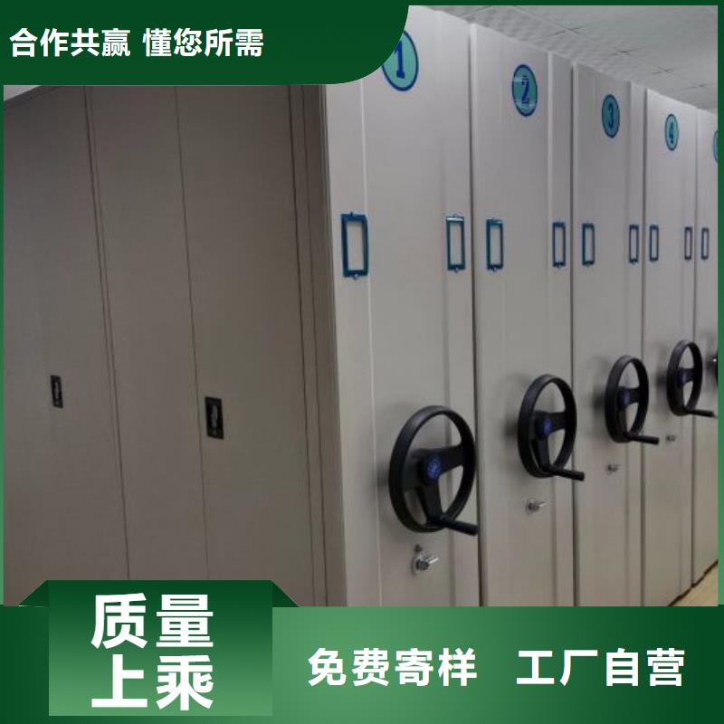 销售价【鑫康】智能式表库密集柜