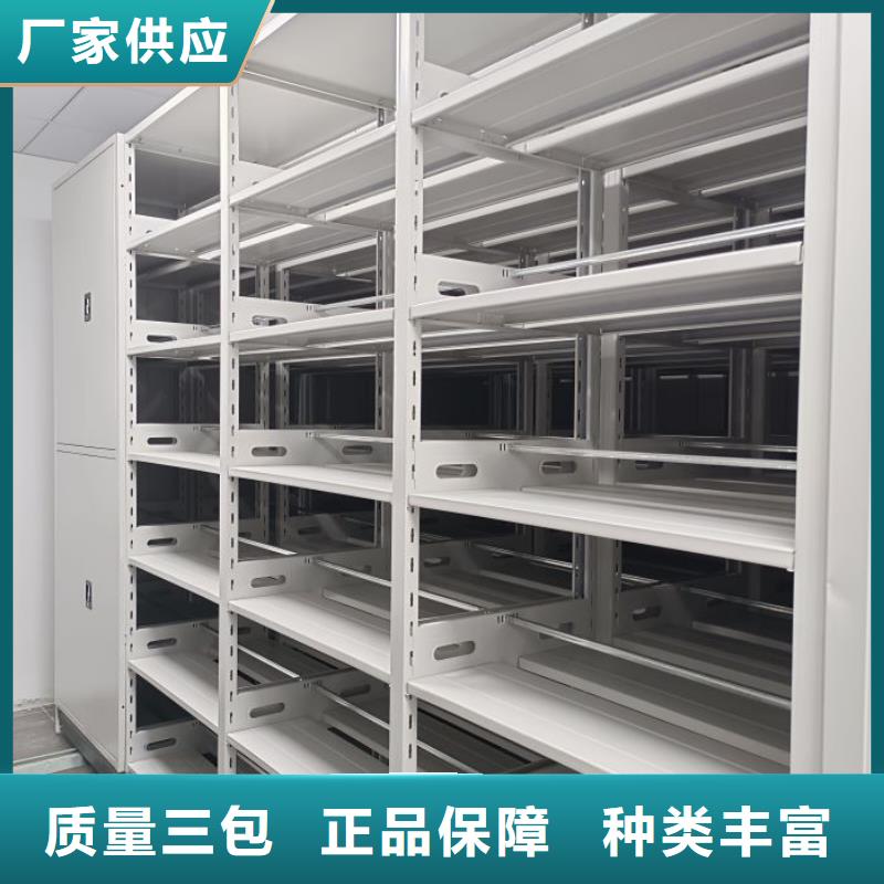 生产工艺【鑫康】拆装档案保管密集柜