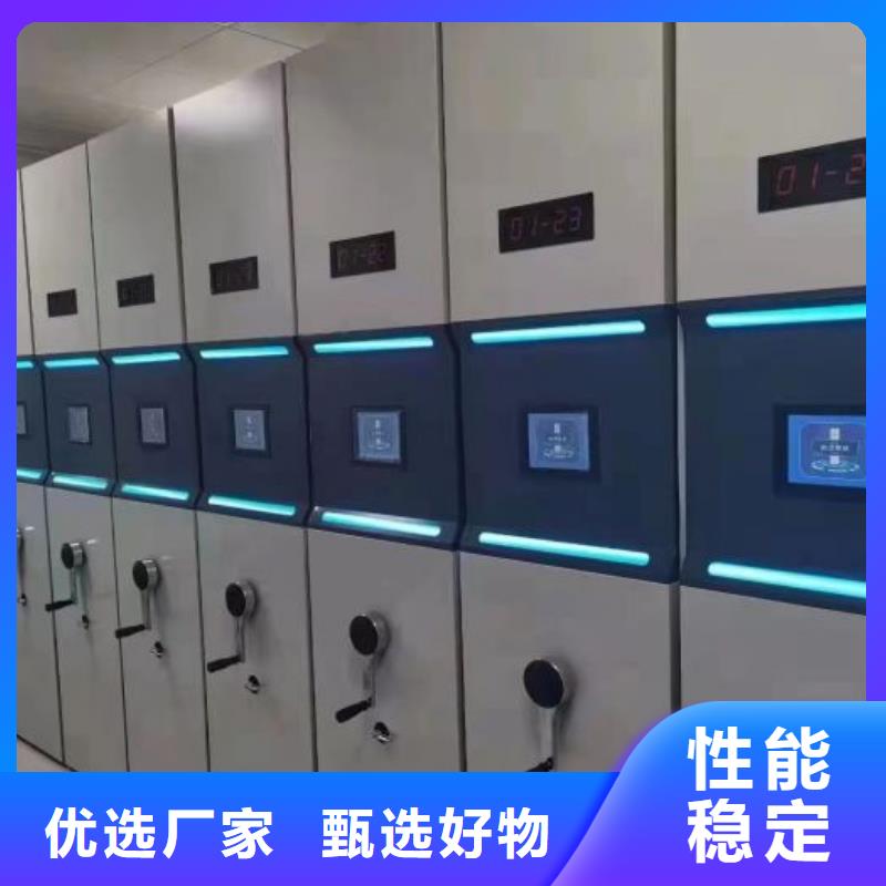 生产基地【鑫康】智能档案密集架