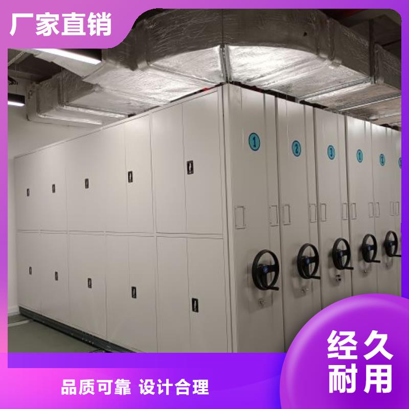 在线咨询【鑫康】密集档案架