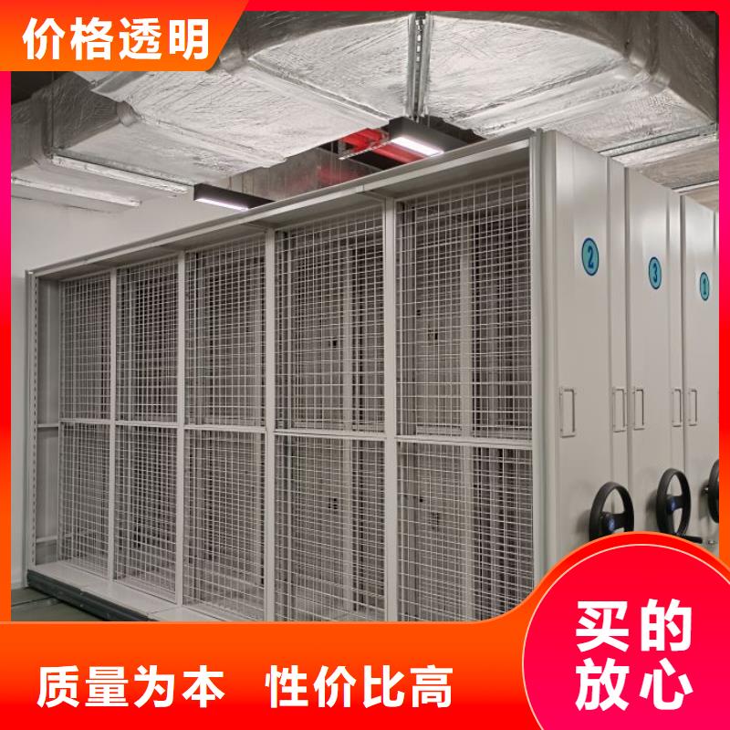 资料密集架视频-资料密集架-智能密集柜档案柜鑫康档案设备销售(茂名市分公司)服务区域信宜|化州|汕尾|东莞|潮州|阳江