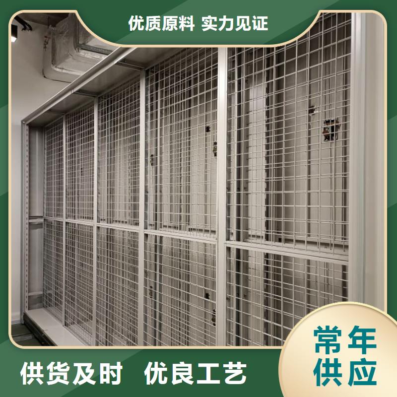生产工艺【鑫康】拆装档案保管密集柜