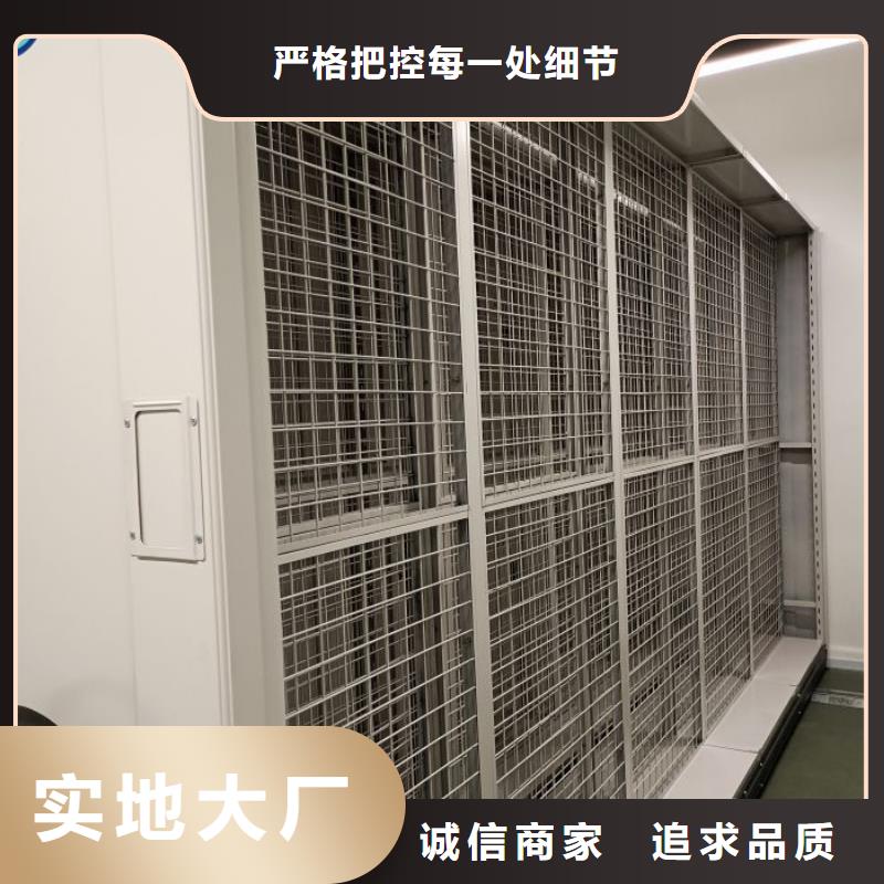 规格型号齐全【鑫康】档案移动柜